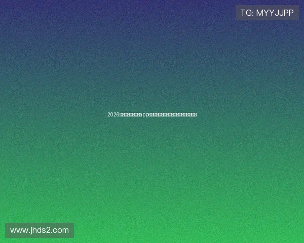 2026最新高清体育直播app推荐下载合集免费看足球篮球赛事直播平台