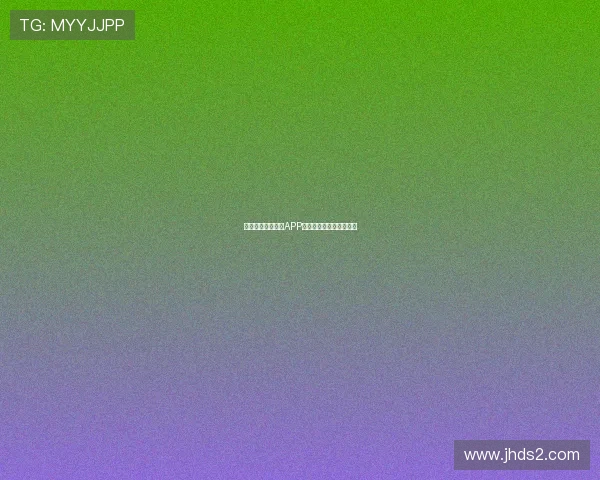 熊猫体育足球直播APP全方位赛事观看体验指南